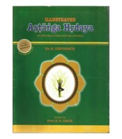 Ashtanga Hridaya (Illustrated) 
